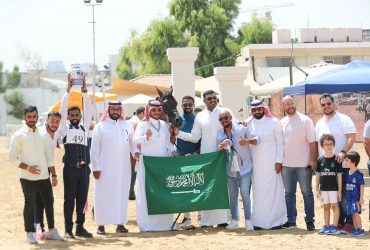 مربط سمو العلا