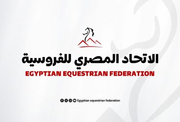 دورة تدريبية مع الفارس الأولمبي ياسين رحموني