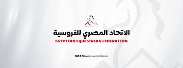 بروتوكول تعاون بين إدارة المدرعات واتحاد الفروسية المصري