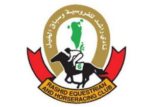 (لكزس) السيارة الرسمية لموسم سباقات الخيل 2024-2025