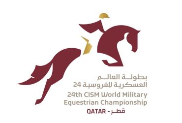 بطولة العالم العسكرية الـ 24 للفروسية تعلن برنامج منافساتها
