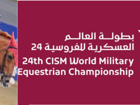 ختام بطولة العالم العسكرية للفروسية لقفز الحواجز بنسختها الـ24