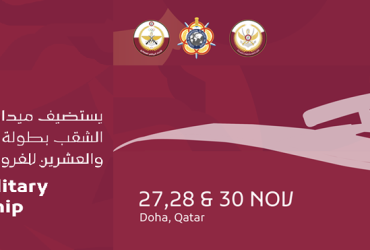 بطولة العالم العسكرية للفروسية لقفز الحواجز في ميدان لونجين الداخلي بالشقب