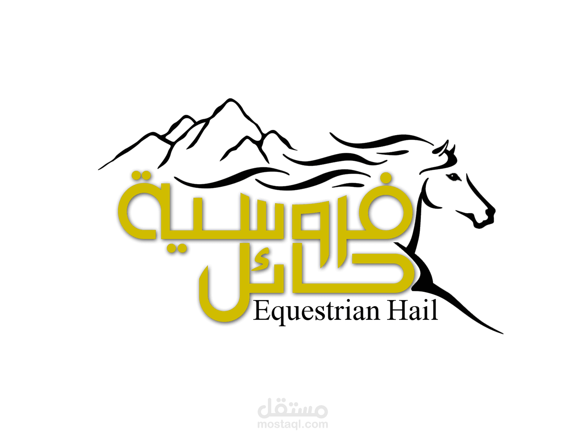 النسخة الثالثة لمهرجان الأمير عبدالعزيز بن سعد يدشنها أمير منطقة حائل - مجلة الفروسية