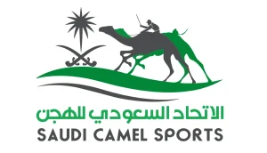الاتحاد السعودي للهجن