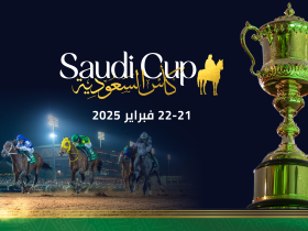 أهم أحداث الفروسية وسباقات الخيل في السعودية لعام 2024