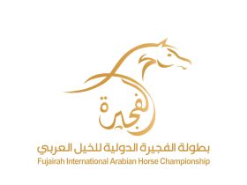 منافسات بطولة الفجيرة الدولية لقفز الحواجز