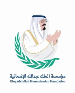 مؤسسة الملك عبد الله الإنسانية