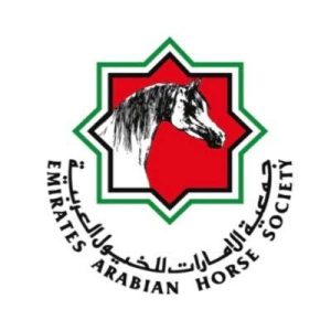 جمعية الإمارات للخيول العربية
