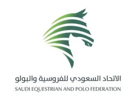 الاتحاد السعودي للفروسية والبولو