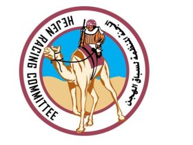 اللجنة المنظمة لسباقات الهجن