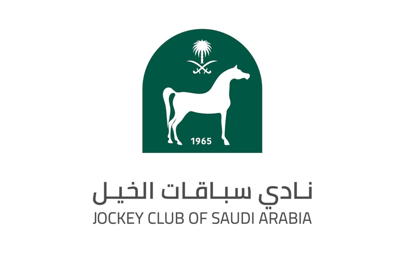 نادي سباقات الخيل