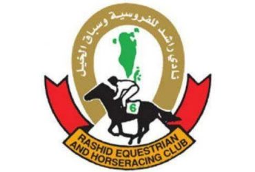 نادي راشد يطلق أول تجربة افتراضية في البحرين