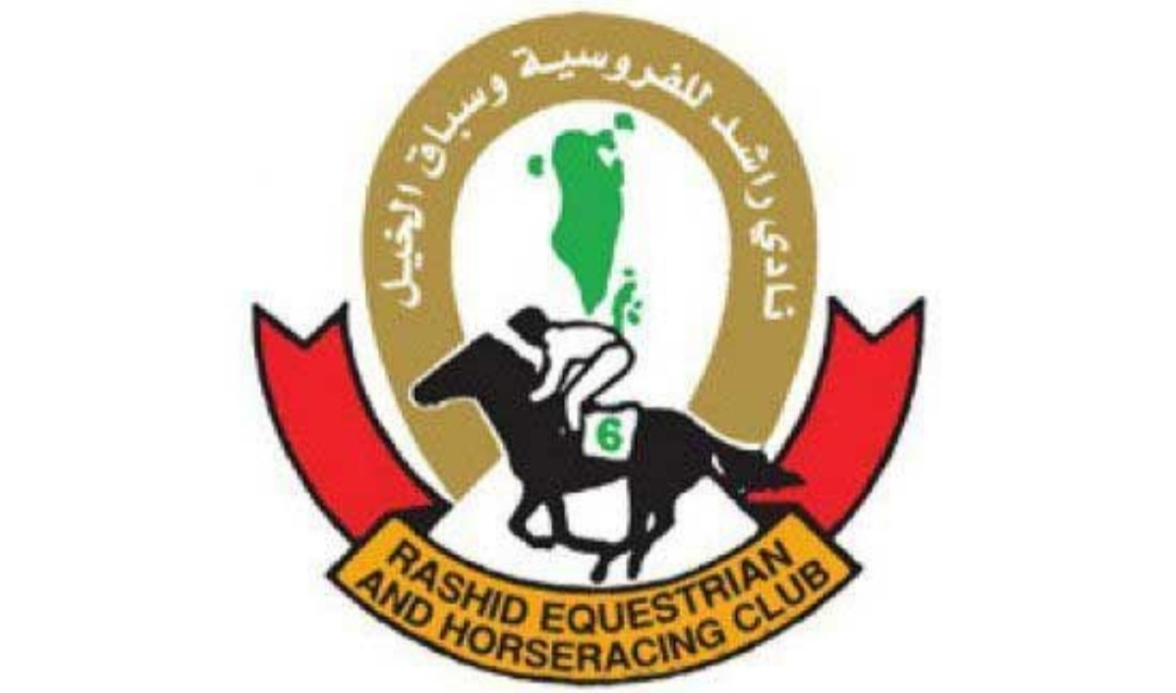 نادي راشد يطلق أول تجربة افتراضية في البحرين