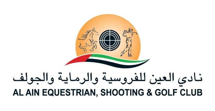 نادي العين للفروسية