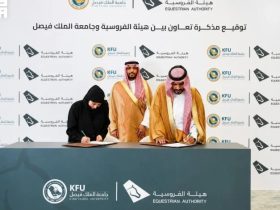 شراكة بين هيئة الفروسية وجامعة الملك فيصل