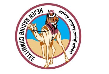 اللجنة المنظمة لسباق الهجن تعلن برنامج المهرجان الصيفي 2026