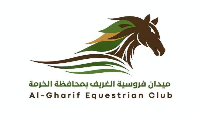 ميدان فروسية الغريف