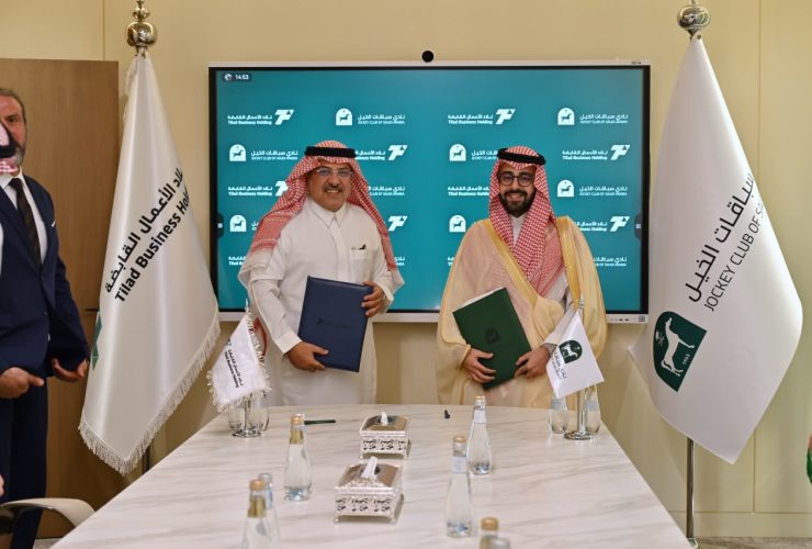 نادي سباقات الخيل و"تلاد القابضة" يوقعان مذكرة تفاهم