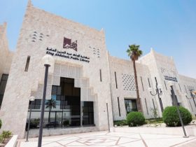 مكتبة الملك عبدالعزيز