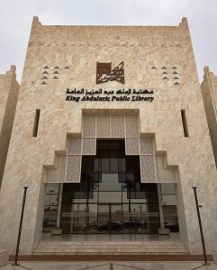 أطلقت مكتبة الملك عبدالعزيز العامة مبادرة متخصصة لدعم الدراسات المتعلقة بالخيل والفروسية