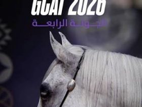 موناكو تختتم جولة الجياد العربية العالمية وسط منافسة قوية على ألقاب الجمال