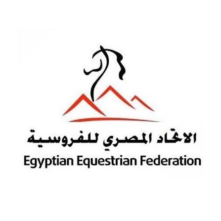 مصر تستعد لاستضافة كأس الفارسة دينا رستم لقفز الموانع والحواجز
