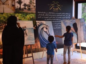 يقام المعرض في ميدان الملك خالد للفروسية بالطائف