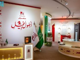 معرض بالطائف يوثق تاريخ الخيل العربية