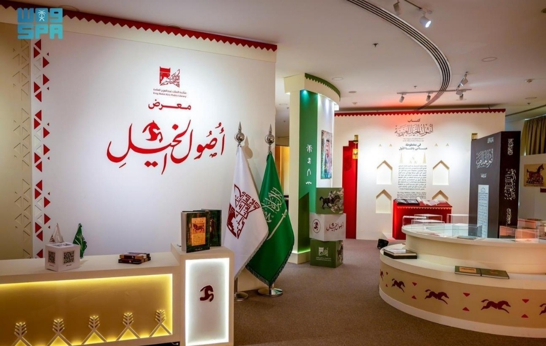 معرض بالطائف يوثق تاريخ الخيل العربية