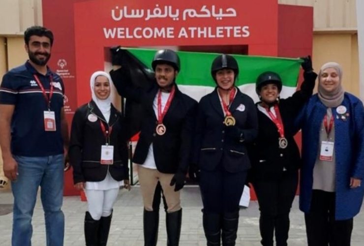 الكويت تحصد المراكز الثلاثة الأولى في فروسية الأولمبياد الخاص