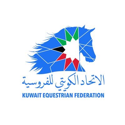 الكويت تستعد لانطلاق النسخة السادسة من دوري الفروسية