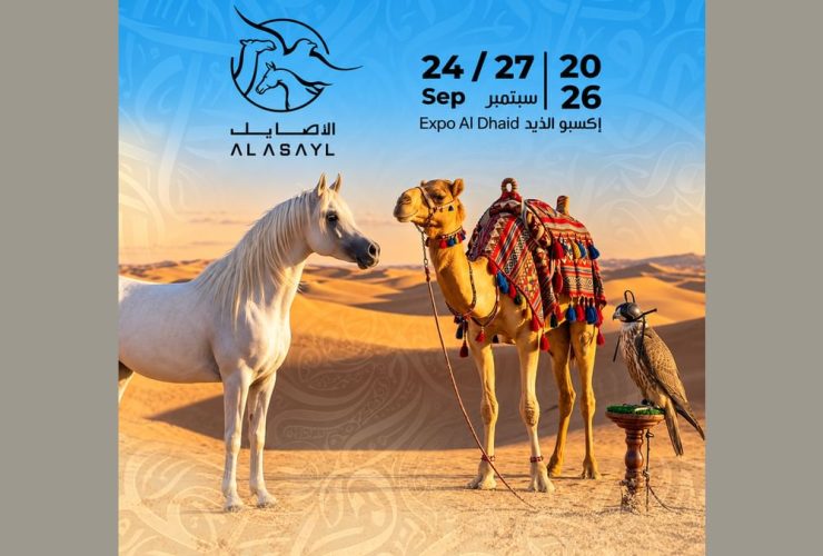 إقبال واسع على معرض الأصايل في إكسبو الذيد