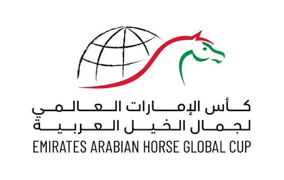 كأس الإمارات العالمي لجمال الخيل العربية يختتم جولته الخامسة في شنغهاي